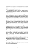 Созидатель — фото, картинка — 6