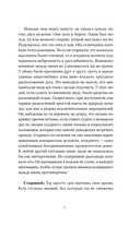 Созидатель — фото, картинка — 7