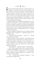 Вещий Олег — фото, картинка — 6