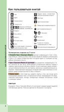 Тула. Исторический центр и окрестности — фото, картинка — 2