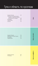 Тула. Исторический центр и окрестности — фото, картинка — 11