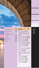 Тула. Исторический центр и окрестности — фото, картинка — 13