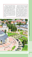 Тула. Исторический центр и окрестности — фото, картинка — 5