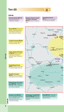 Тула. Исторический центр и окрестности — фото, картинка — 8