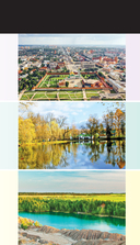 Тула. Исторический центр и окрестности — фото, картинка — 10