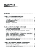 Что-то проНЮХала — фото, картинка — 1