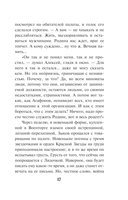 Бомба за пазухой — фото, картинка — 14