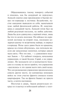 Бомба за пазухой — фото, картинка — 18