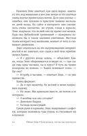 Сочувствую, что вы так чувствуете — фото, картинка — 11