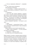 Сочувствую, что вы так чувствуете — фото, картинка — 12