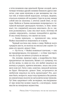 Сочувствую, что вы так чувствуете — фото, картинка — 13