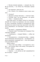 Сочувствую, что вы так чувствуете — фото, картинка — 14