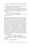 Сочувствую, что вы так чувствуете — фото, картинка — 15