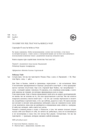 Сочувствую, что вы так чувствуете — фото, картинка — 4