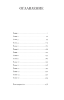 Сочувствую, что вы так чувствуете — фото, картинка — 5