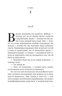 Сочувствую, что вы так чувствуете — фото, картинка — 6