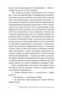 Сочувствую, что вы так чувствуете — фото, картинка — 7