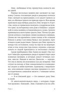 Сочувствую, что вы так чувствуете — фото, картинка — 8