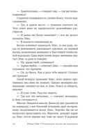 Сочувствую, что вы так чувствуете — фото, картинка — 9