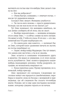 Сочувствую, что вы так чувствуете — фото, картинка — 10