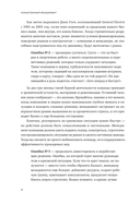 Осмысленный менеджмент. Новые правила в новое время — фото, картинка — 14