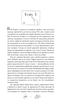 Рыцари и ангелы — фото, картинка — 1