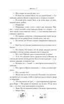 Рыцари и ангелы — фото, картинка — 10