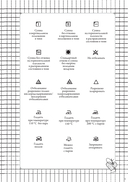 Швейный блокнот. Планер — фото, картинка — 15