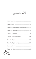 Неожиданный сезон — фото, картинка — 4