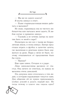 Неожиданный сезон — фото, картинка — 15