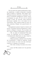 Неожиданный сезон — фото, картинка — 17