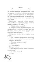 Неожиданный сезон — фото, картинка — 9