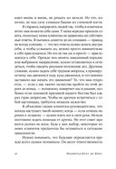 Секс, деньги, счастье и смерть — фото, картинка — 12