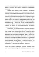 Секс, деньги, счастье и смерть — фото, картинка — 20