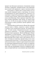 Секс, деньги, счастье и смерть — фото, картинка — 22