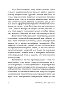 Секс, деньги, счастье и смерть — фото, картинка — 24