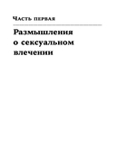 Секс, деньги, счастье и смерть — фото, картинка — 26