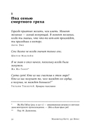 Секс, деньги, счастье и смерть — фото, картинка — 27