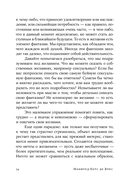 Секс, деньги, счастье и смерть — фото, картинка — 29