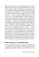 Секс, деньги, счастье и смерть — фото, картинка — 4