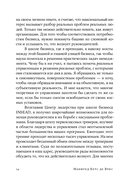 Секс, деньги, счастье и смерть — фото, картинка — 10