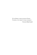 Мой сын – серийный убийца. История отца Джеффри Дамера — фото, картинка — 10