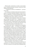 Изола — фото, картинка — 14