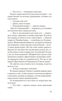 Изола — фото, картинка — 16