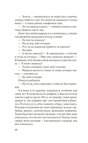 Изола — фото, картинка — 17