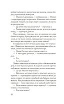 Изола — фото, картинка — 19