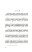 Изола — фото, картинка — 23