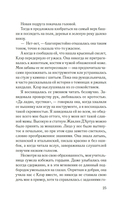 Изола — фото, картинка — 26