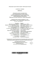 Изола — фото, картинка — 28