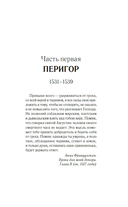 Изола — фото, картинка — 9